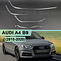 Световоды для фары AUDI A4 B9 (2015-2020) LED правой