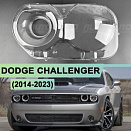 Стекло фары DODGE CHALLENGER (2014 - 2023) (левое)