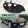Корпус фары BMW X6 E71 (2007-2012) дорестайлинг ксенон (правый) по выгодной цене