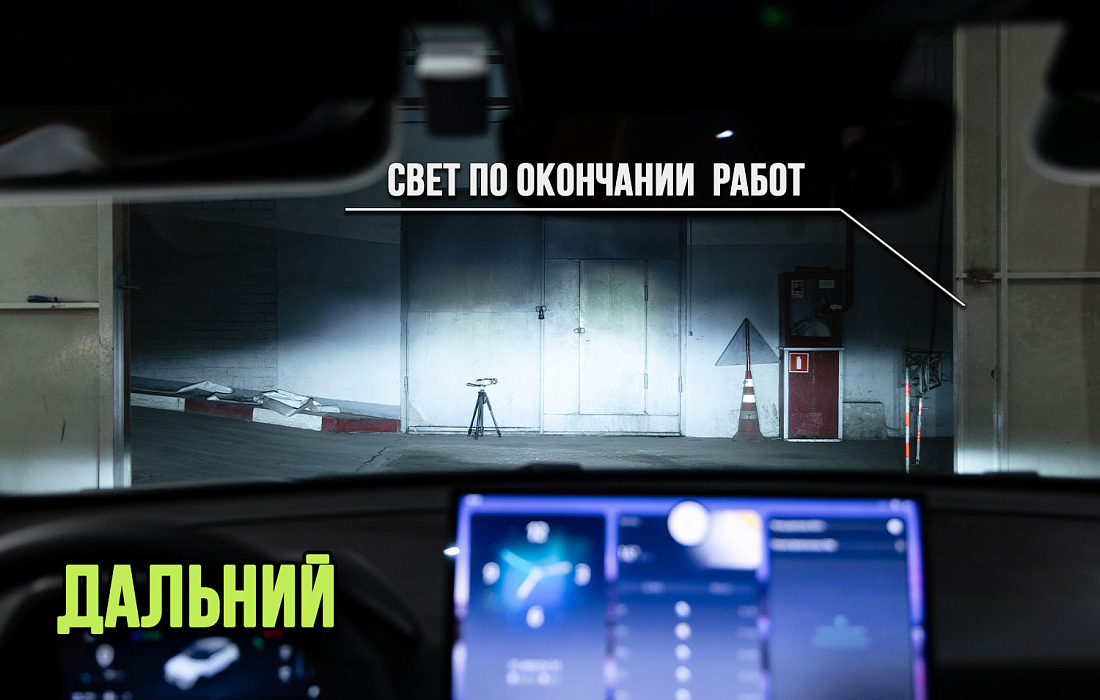 этапы работ - 1