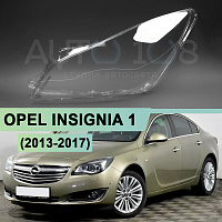 Стекло фары OPEL INSIGNIA 1 (2013-2017) рестайлинг (левое) — фото 1