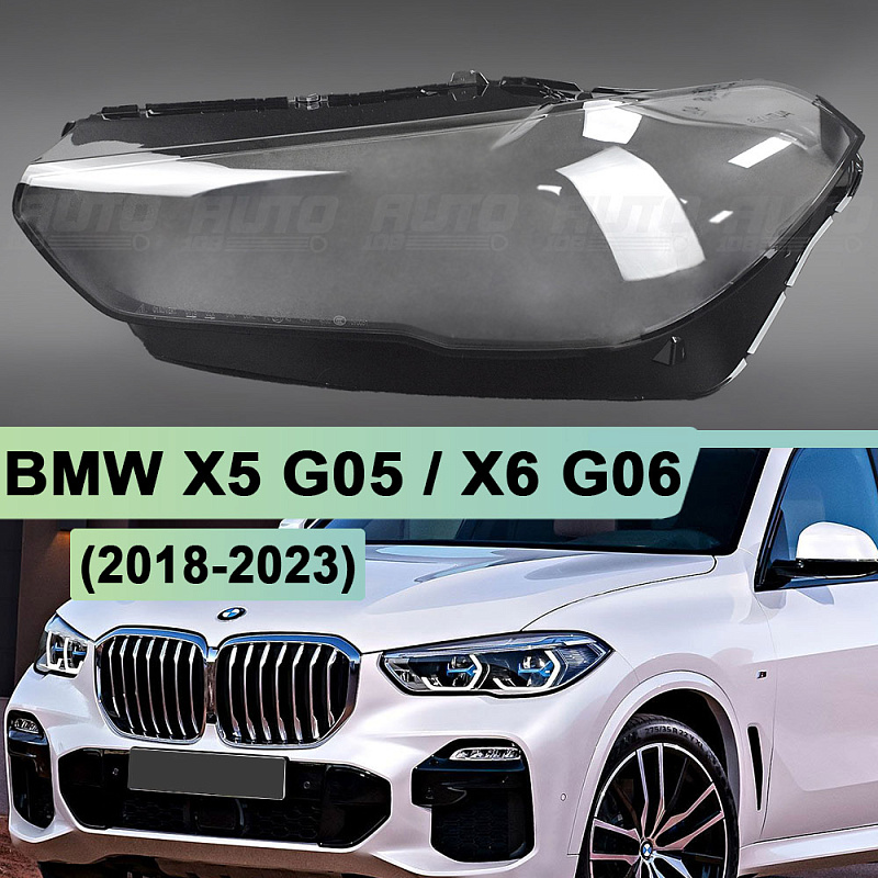 Стекло фары BMW X5 G05 / X6 G06 (2018-2023) дорестайлинг (левое)