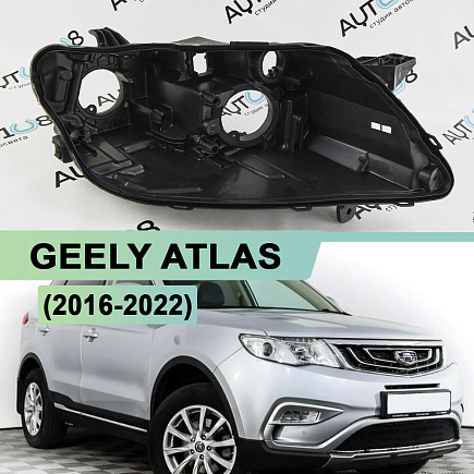 Корпус фары GEELY ATLAS (2016-2022) ГАЛОГЕН (правый) по выгодной цене