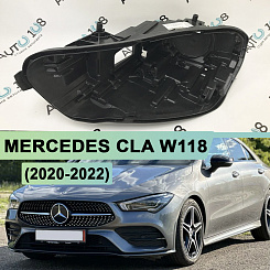 Корпус фары MERCEDES CLA klasse W118 FULL LED (2020-2022) (левый)