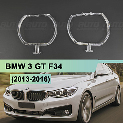 Световоды для фары BMW 3 GT F34 (2013-2016) дорестайлинг левой