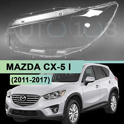 Стекло фары MAZDA CX-5 I (2011-2017) (левое)