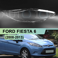 Стекло фары FORD FIESTA 6 (2008-2013) дорестайлинг (правое) — фото 1