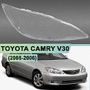 Стекло фары TOYOTA CAMRY V30 (2005-2006) рестайлинг (правое)