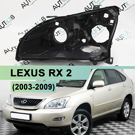 Корпус фары LEXUS RX 2 (2003-2009) ксенон (левый) по выгодной цене