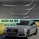 Световоды для фары AUDI A4 B9 (2015-2020) LED левой