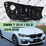 Корпус фары BMW 7 G11 / G12 (2016-2019) дорестайлинг Full LED (правый) по выгодной цене