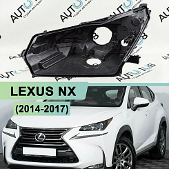 Корпус фары LEXUS NX (2014 - 2017) дорестайлинг LED 1 линза (левый)