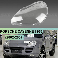 Стекло фары PORSCHE CAYENNE I 955 (2002-2007) (левое)