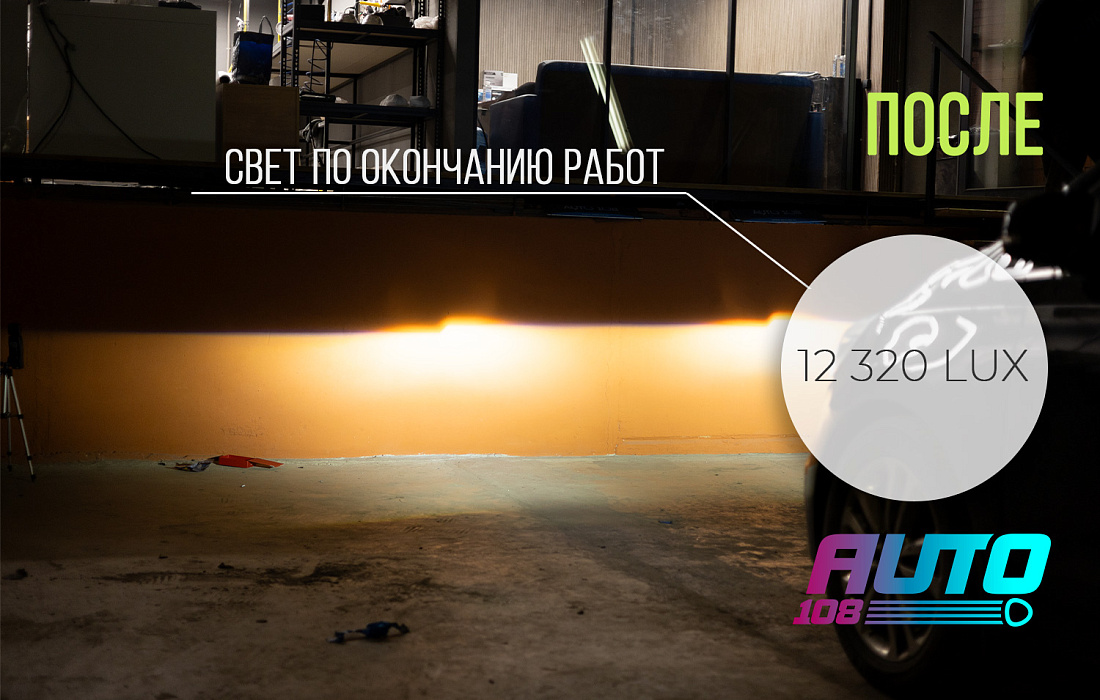 этапы работ - 1