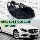 Корпус фары MERCEDES CLS klasse С218 (2014-2018) рестайлинг (правый)