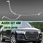 Световоды для фары AUDI Q7 4M (2015-2019) КСЕНОН дорестайлинг правой