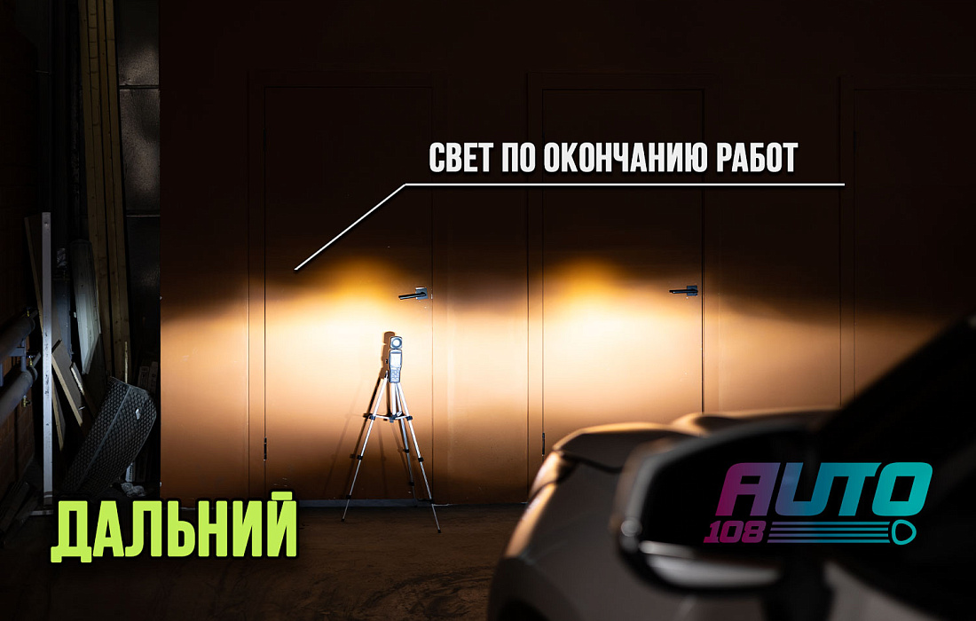 этапы работ - 1