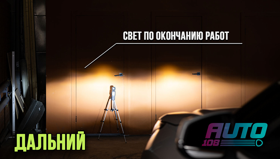 Этапы работ - 14