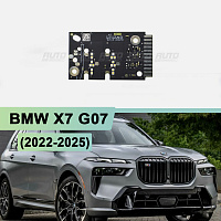 Плата подсветки ДХО BMW X7 G07 US (2022-н.в.) (1 шт.) (правая фара) — фото 1