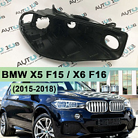 Корпус фары BMW X5 F15 / X6 F16 (2015-2018) Full LED (правый) — фото 1
