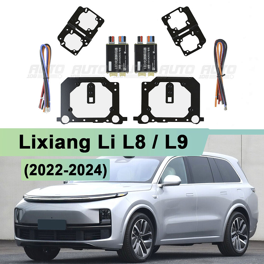 Комплект для установки линз Lixiang Li L8 / L9 (2022-2024) с декодером для замены линзы + рефлектор