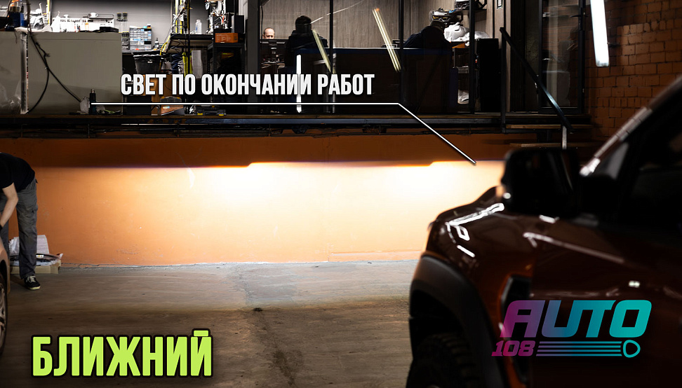 Этапы работ - 13