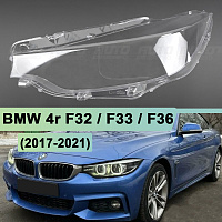 Стекло фары BMW 4r F32 / F33 / F36 (2017-2021) рестайлинг (левое) — фото 1