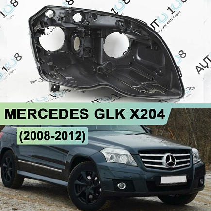Корпус фары MERCEDES GLK klasse X204 (2008-2012) дорестайлинг (правый) по выгодной цене