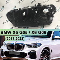 Корпус фары BMW X5 G05 / X6 G06 (2018-2023) дорестайлинг Laser (левый) — фото 1