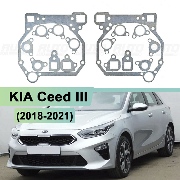 Переходная рамка KIA Ceed III (2018-2021) - Hella 3 / 3R (к-т 2шт) по выгодной цене