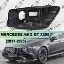 Корпус фары Mercedes AMG GT X290 (2017-2023) рестайлинг (левый)
