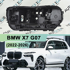 Корпус фары BMW X7 G07 (2022-н.в.) рестайлинг основной (нижний) (левый)
