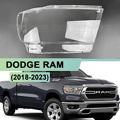 Стекло фары DODGE RAM (2018 - 2023) (правое)
