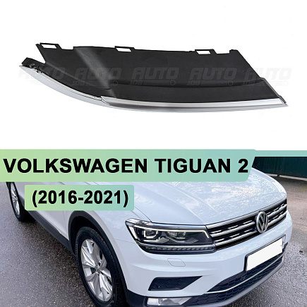 Накладки на фару VOLKSWAGEN TIGUAN 2 (2016-2021) дорестайлинг Full LED (правая) по выгодной цене