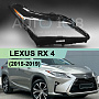 Стекло фары LEXUS RX 4 (2015-2019) дорестайлинг OEM (правое) по выгодной цене