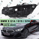 Корпус фары BMW 8 G14 / G15 / G16 (2018-2022) (левый)