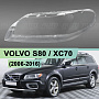 Стекло фары VOLVO S80 / XC70 (2006-2016) (левое) по выгодной цене