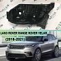 Корпус фары LAND ROVER RANGE ROVER VELAR (2018-2021) (левое) по выгодной цене