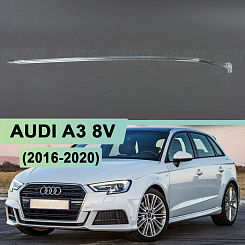 Световод фары AUDI A3 8V (2016-2020) рестайлинг ксенон (левый)