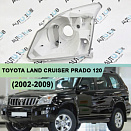 Корпус фары TOYOTA LAND CRUISER PRADO 120 (2002-2009) (левый)