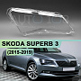 Стекло фары SKODA SUPERB 3 (2015-2019) дорестайлинг (правое) по выгодной цене