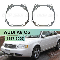 Переходная рамка AUDI A6 C5 (1997-2001) - Hella 3 / 3R (к-т 2шт)