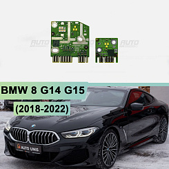 Плата подсветки ДХО BMW 8 G14 G15  (2018-2022) левая фара (2 шт.)