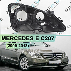 Корпус фары MERCEDES E klasse C207 coupe (2009-2013) дорестайлинг (правый)