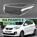Стекло фары KIA Picanto 2 (2011-2015) (левое)