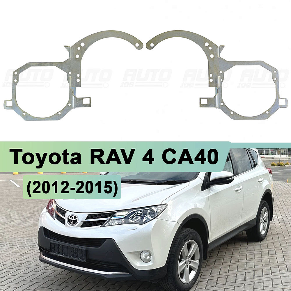 Переходная рамка Toyota RAV 4 CA40 (2012-2015) дорестайлинг ЦЕЛЬНАЯ - Hella 3 / 3R (к-т, 2шт)