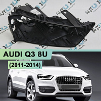 Корпус фары AUDI Q3 8U (2011-2014) дорестайлинг (правый) — фото 1