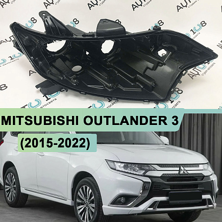 Корпус фары MITSUBISHI OUTLANDER 3 (2015-2022) 2-й и 3-й рестайлинг ГАЛОГЕН / LED (правый) по выгодной цене
