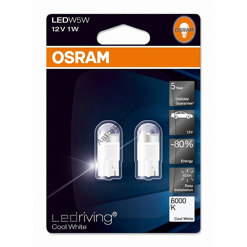 Светодиодная лампа OSRAM LEDriving W5W 6000K (комплект, 2 шт.) 2850CW02B