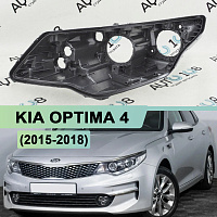 Корпус фары KIA OPTIMA 4 (2015-2018) дорестайлинг галоген / ксенон 2 линзы (левый) — фото 1